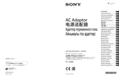 Sony AC-120MD Gebrauchsanweisung