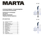 Marta MT-1556 Bedienungsanleitung