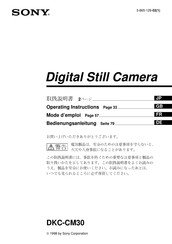 Sony DKC-CM30 Bedienungsanleitung