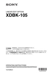 Sony XDBK-105 Bedienungsanleitung