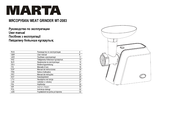 Marta MT-2083 Bedienungsanleitung