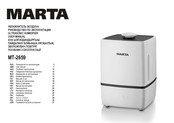 Marta MT-2659 Bedienungsanleitung