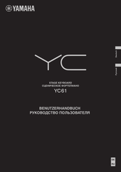 Yamaha YC Benutzerhandbuch