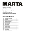 Marta MT-1707 Bedienungsanleitung