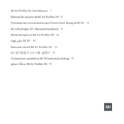 Xiaomi Mi 2H Benutzerhandbuch