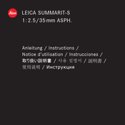 Leica SUMMARIT-S 1:2.5/35mm ASPH. Anleitung