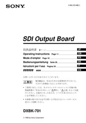 Sony DXBK-701 Bedienungsanleitung