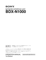 Sony BDX-N1000 Bedienungsanleitung
