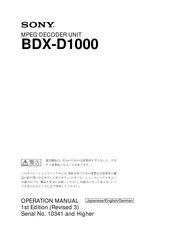 Sony BDX-D1000 Bedienungsanleitung