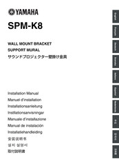 Yamaha SPM-K8 Installationsanleitung