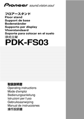 Pioneer PDK-FS03 Bedienungsanleitung