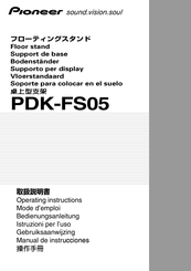 Pioneer PDK-FS05 Bedienungsanleitung
