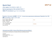 Dell XPS 12 Schnellstart