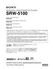 Sony SRW-5100 Bedienungsanleitung