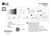 LG UltraGear 34GL750 Installationsanleitung