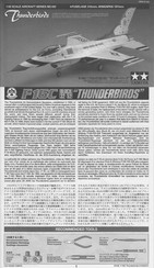 Tamiya 61102 F-16C Block 32/52 Thunderbirds Montageanleitung