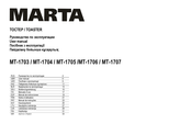 Marta MT-1706 Bedienungsanleitung