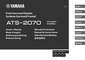Yamaha ATS-2070 Bedienungsanleitung