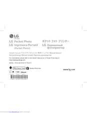 LG PD261P Kurzanleitung