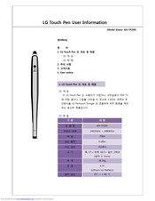 LG Touch Pen AN-TP200 Handbuch