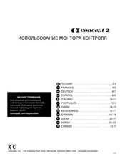concept 2 PM5 Bedienungsanleitung