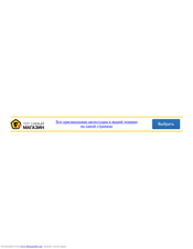 Philips ClearTouch GC536 Benutzerhandbuch