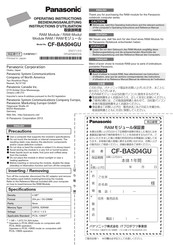 Panasonic CF-BAS04GU Bedienungsanleitung