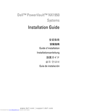 Dell PowerVault NX1950ö Installationsanleitung