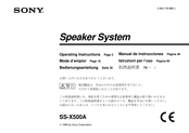 Sony SS-X500A Bedienungsanleitung