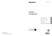 Sony VPL-VW520ES Kurzreferenz