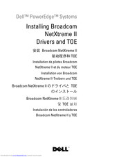 Dell PowerEdge Broadcom NetXtreme II Installation