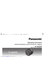 Panasonic LUMIX H-X025 Bedienungsanleitung