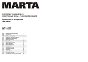 Marta MT-1677 Bedienungsanleitung