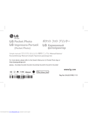 LG Pocket Photo PD239TW Kurzanleitung