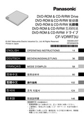 Panasonic CF-VDRRT3U Bedienungsanleitung