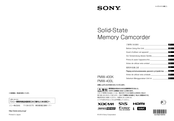 Sony PMW-400K Handbuch