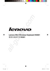 Lenovo 57Y6336 Kurzanleitung