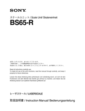 Sony LASERSCALE BS65-660R Bedienungsanleitung