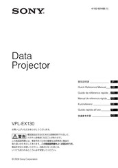 Sony VPL-EX130 Kurzreferenz