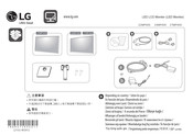 LG 22MP400 Kurzanleitung