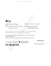 LG Pocket Photo PD239TW Kurzanleitung