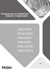 Haier HD90-A3S979 Benutzerhandbuch