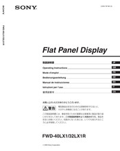 Sony FWD-40LX1 Bedienungsanleitung