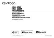 Kenwood KMR-M308BTE Bedienungsanleitung