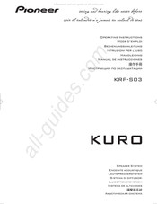Pioneer KURO KRP-S03 Bedienungsanleitung
