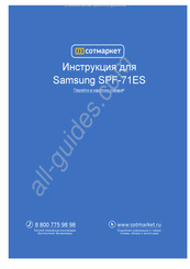 Samsung SPF-71ES Bedienungsanleitung