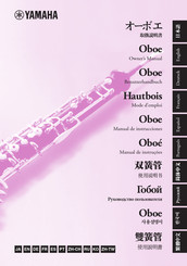 Yamaha Oboe Benutzerhandbuch