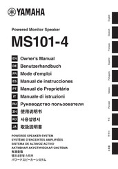 Yamaha MS101-4 Benutzerhandbuch