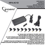 Gembird NPA-AC1D Handbuch