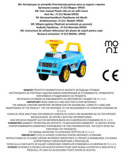 Moni SPEED Benutzerhandbuch
